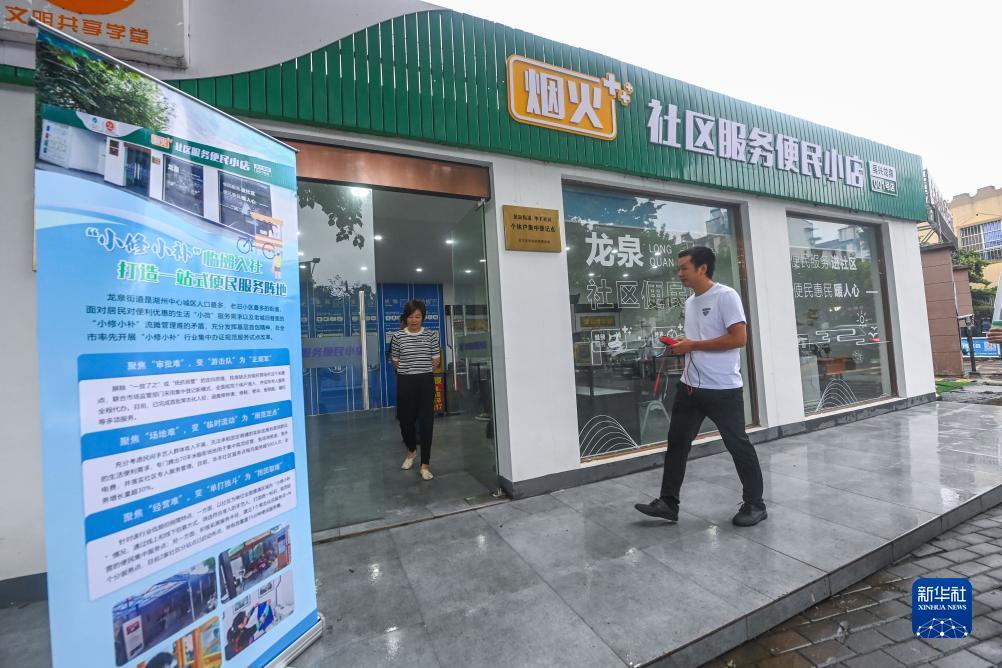威尼斯电子游戏平台